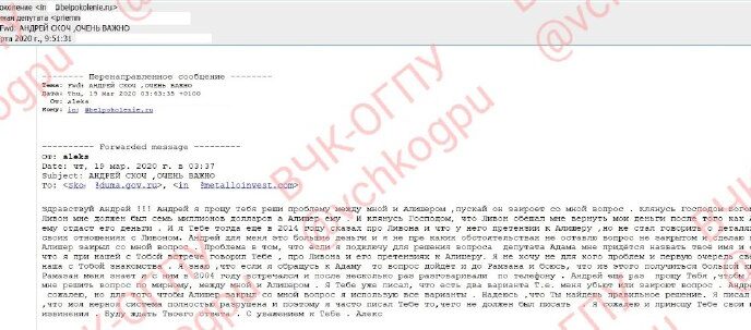 "Andrey, help me resolve the issue with Alisher peacefully. I have two options. That is...