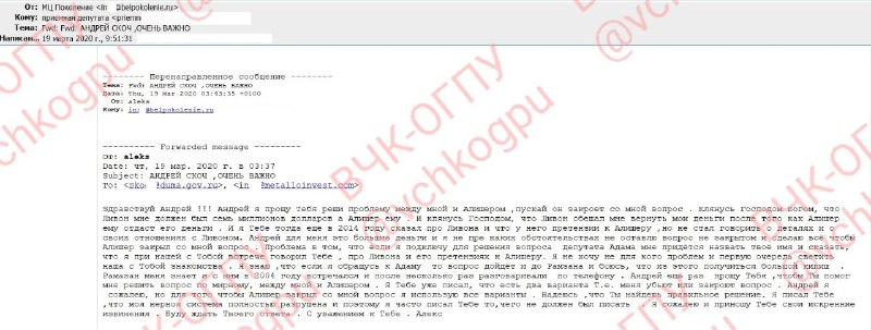 "Andrey, help me resolve the issue with Alisher peacefully. I have two options. That is...
