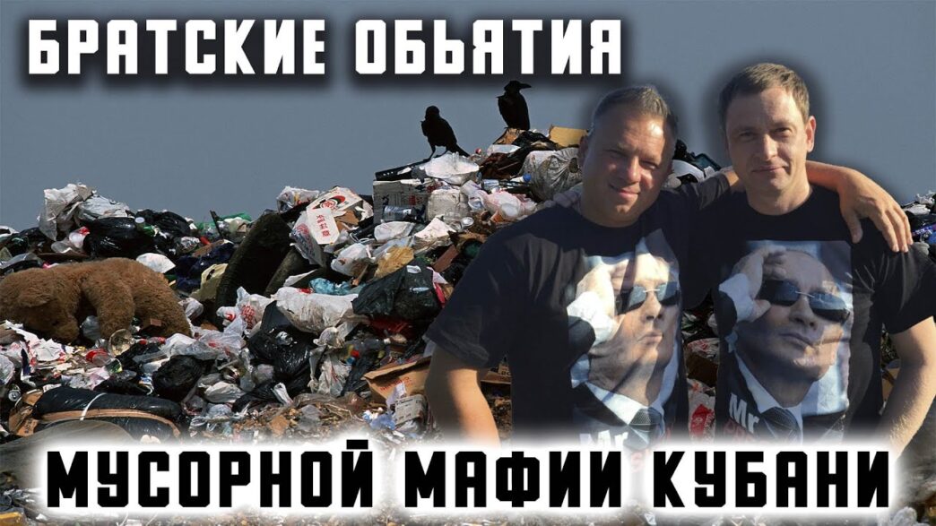 Environmental activists have released information that casts doubt on the objectivity of...