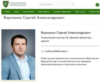 A Source In The Moscow Legal Community Reported That Lawyer Sergei Al...