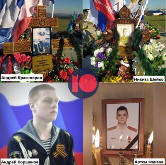 The names of the four dead sailors after the strike on the ship repair yard have become known...