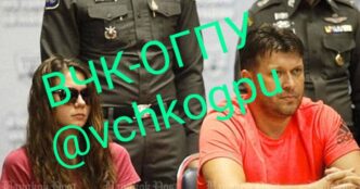 Part 1According to the source of the Cheka-OGPU, hacker Dmitry Ukrainsky, for whom...