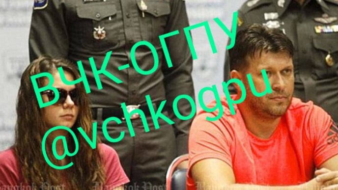 Part 1According to the source of the Cheka-OGPU, hacker Dmitry Ukrainsky, for whom...