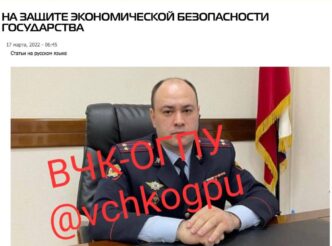 A source from the Cheka-OGPU spoke about the “family relationships” of police officers in Kabardino-Balk...