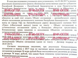 As the Cheka-OGPU learned, the security forces dealt another blow to Radiy Khabirov: in...