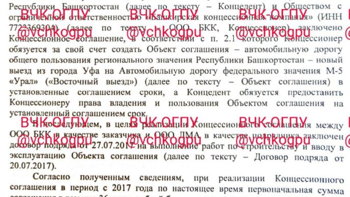 As the Cheka-OGPU learned, the security forces dealt another blow to Radiy Khabirov: in...