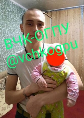 The Cheka-OGPU became aware of the identities of those detained for the execution of the Kapkanets family in Volnov...