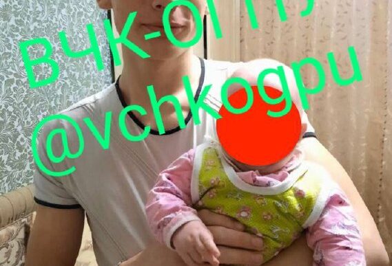 The Cheka-OGPU became aware of the identities of those detained for the execution of the Kapkanets family in Volnov...