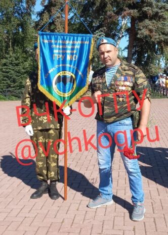 The Cheka-OGPU became aware of a loud scandal in the Ministry of Defense and the capital's mayor's office - like...