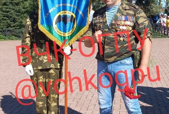 The Cheka-OGPU became aware of a loud scandal in the Ministry of Defense and the capital's mayor's office - like...