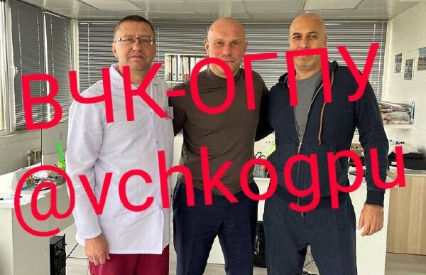 The Cheka-OGPU learned that Ilya Kiva, before the murder, was undergoing treatment for post-mortem...