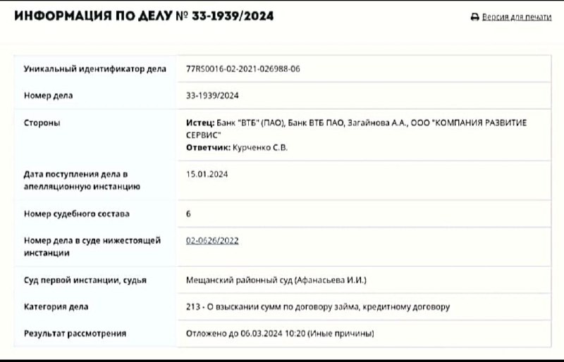 According to a source from the Cheka-OGPU, the owner of American yachts and assets is sanctioned...