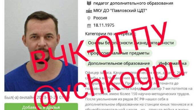 A source from the Cheka-OGPU reported how “fun” the everyday life of contract soldiers serving...