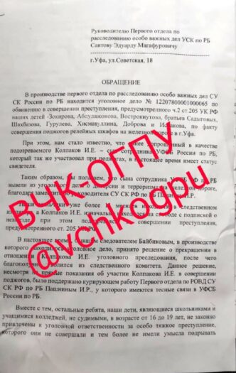 The war on the territory of Ukraine in Russia is taking on increasingly bizarre forms. Ka...