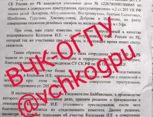 The war on the territory of Ukraine in Russia is taking on increasingly bizarre forms. Ka...