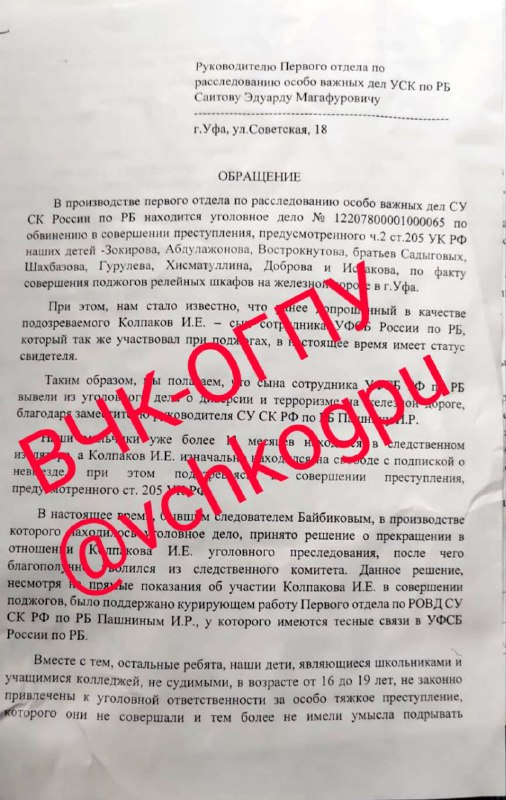 The war on the territory of Ukraine in Russia is taking on increasingly bizarre forms. Ka...