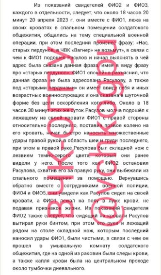 A contract soldier from Dagestan, Muslim Rasulov, stabbed a colleague to death for saying “Us old...