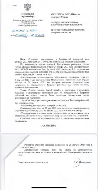 Defender of the “Police Ombudsman” Evgeny Moiseev especially for the Cheka-OGPU I was able to...