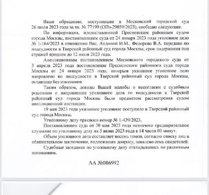 Defender of the “Police Ombudsman” Evgeny Moiseev especially for the Cheka-OGPU I was able to...
