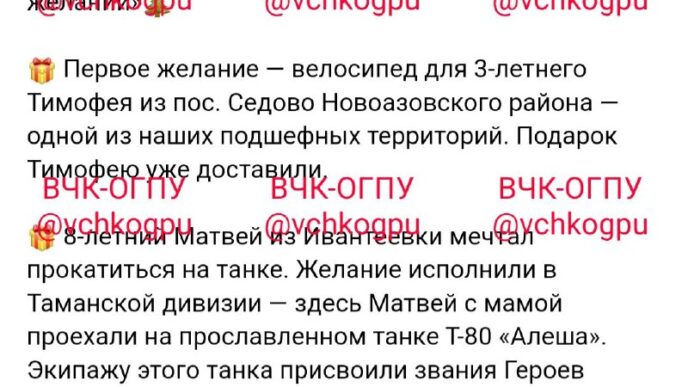 On January 4, Moscow Region Governor Andrei Vorobyov posted on social networks that “...