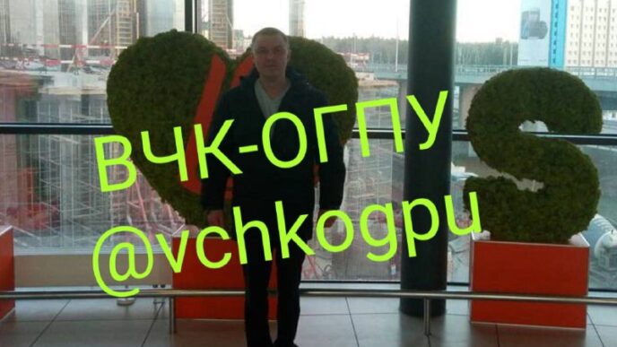 A source from the Cheka-OGPU reported that in the case of extortion of 20 million rubles from...