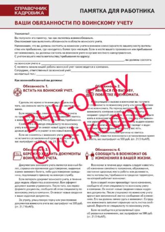 A source from the Cheka-OGPU reports that in organizations subordinate to the capital's mayor's office...