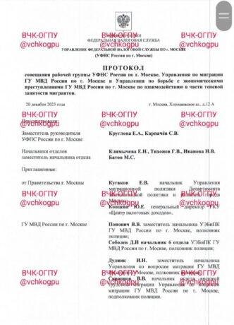 As the Cheka-OGPU learned, Moscow security forces and fiscal authorities have developed...