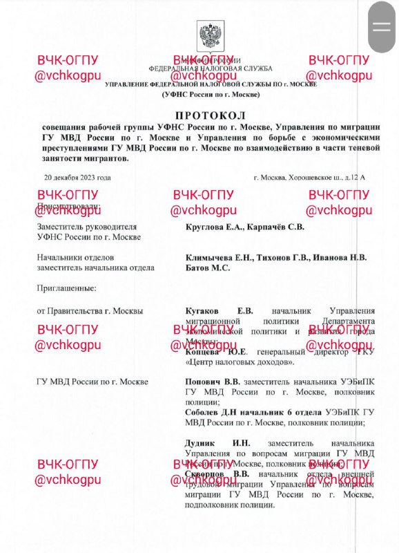As the Cheka-OGPU learned, Moscow security forces and fiscal authorities have developed...