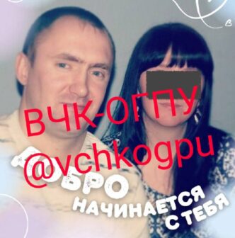 A source from the Cheka-OGPU reported the arrest of a police officer from the linear department of the Mos...
