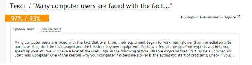 1731377719 316 How to Speed Up Your Computer 5 Useful Tips