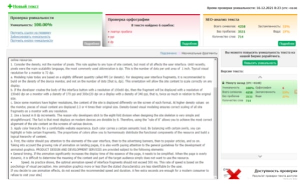 1731667849 35 General UX component and animation design rules every designer should