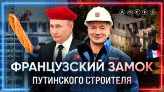 Cote d'Azur Khusnullins Marat Khusnullin is the chief of construction in the occupied...