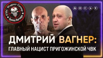 "Heil Petrovich"! What do we know about the man who gave Wagner the name Gr...