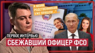 FSO officer Gleb Karakulov, who was directly related to the implementation of...