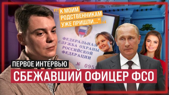 FSO officer Gleb Karakulov, who was directly related to the implementation of...