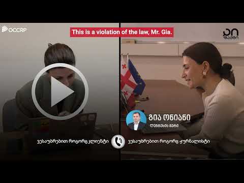 video image