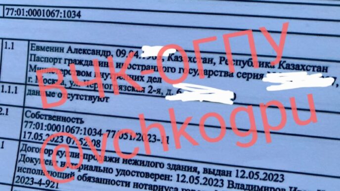 According to a source of the Cheka-OGPU, fugitive Ukrainian oligarch Sergei Kurchenko, spon...