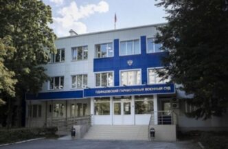 Object 3The source of the Cheka-OGPU reported that among the buildings subordinate to the 2nd Western ...