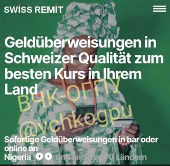 Swiss banks notified their clients - tax residents of Russia - that their...