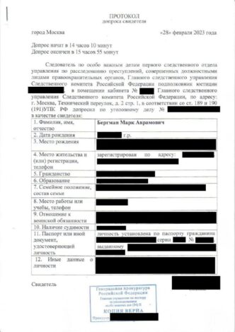From the testimony of the leader of the hacker group The Infraud Organization, Mark Bergman...