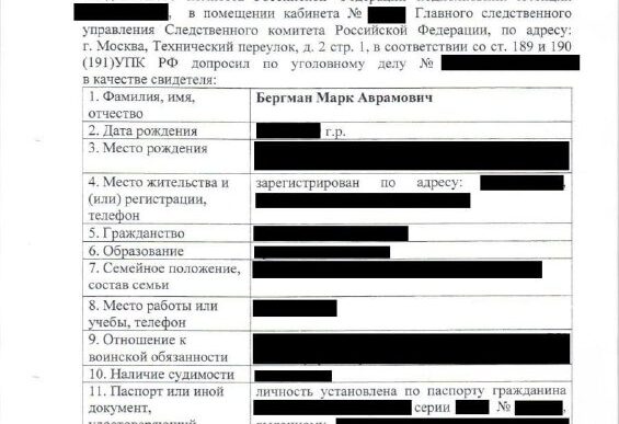 From the testimony of the leader of the hacker group The Infraud Organization, Mark Bergman...