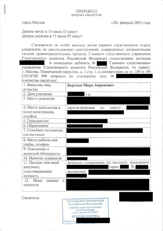 From the testimony of the leader of the hacker group The Infraud Organization, Mark Bergman...