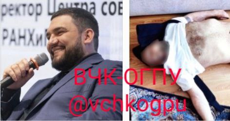 As the Cheka-OGPU learned, the autopsy revealed Anton Cherepennikov, who “m...