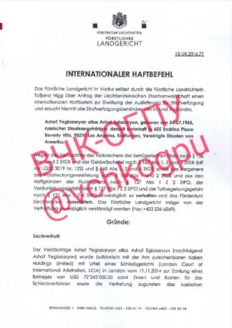 As the Cheka-OGPU learned, ex-deputy of the State Duma of the Russian Federation Ashot Yeghiazaryan was detained...