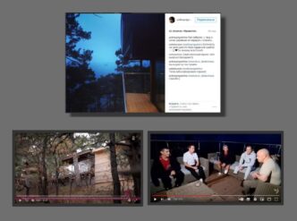 “Protocol” specifically for the Cheka-OGPU: “Protocol” drew attention to the similarity of the location...