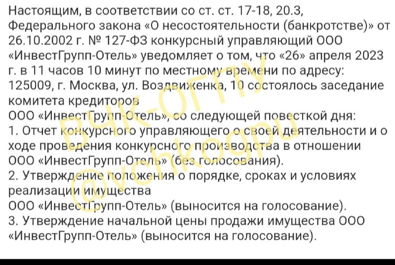 According to a source of the Cheka-OGPU, billionaire businessman Alexander Klyachin, rent...