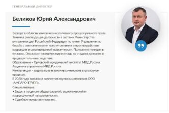 Temporary arbitration manager of the Dulisma oil company Alexander Zolotukh...