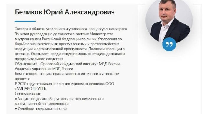Temporary arbitration manager of the Dulisma oil company Alexander Zolotukh...