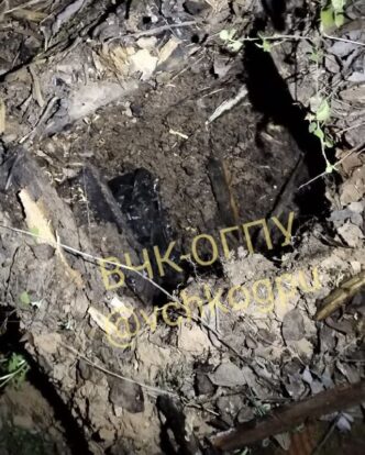The Cheka-OGPU obtained photographs of Alexander's cache of ammunition...