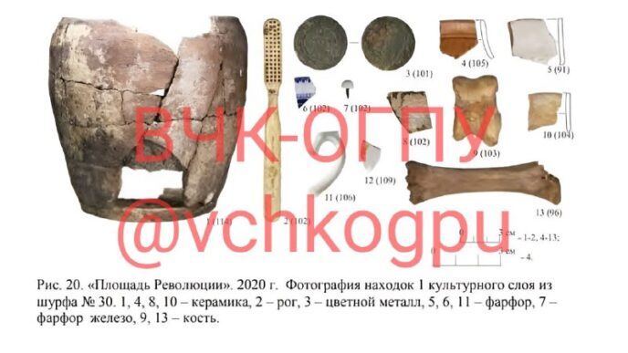 As the Cheka-OGPU learned, the prosecutor's office of the Krasnoyarsk Territory began checking the new...